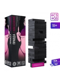 Падающая башня  Правда/Наказание  с фантами - 54 шт. - Сима-Ленд - купить с доставкой в Димитровграде