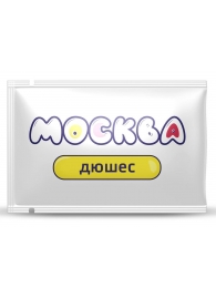 Универсальная смазка с ароматом дюшеса  Москва Вкусная  - 10 мл. - Москва - купить с доставкой в Димитровграде