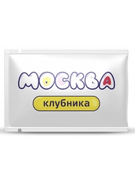 Универсальная смазка с ароматом клубники  Москва Вкусная  - 10 мл. - Москва - купить с доставкой в Димитровграде