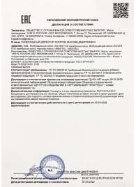 Возбудитель мгновенного действия Silver Fox - 30 мл. - Миагра - купить с доставкой в Димитровграде