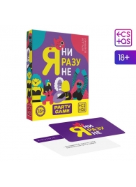 Игра для компании  Я ни разу не - Сима-Ленд - купить с доставкой в Димитровграде