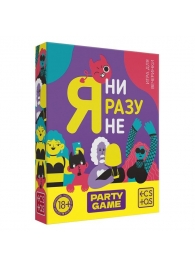 Игра для компании  Я ни разу не - Сима-Ленд - купить с доставкой в Димитровграде