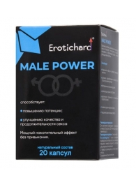 Капсулы для мужчин Erotichard male power - 20 капсул (0,370 гр.) - Erotic Hard - купить с доставкой в Димитровграде