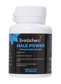Капсулы для мужчин Erotichard male power - 20 капсул (0,370 гр.) - Erotic Hard - купить с доставкой в Димитровграде