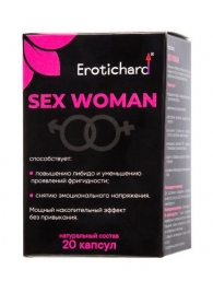 Капсулы для женщин Erotichard sex woman - 20 капсул (0,370 гр.) - Erotic Hard - купить с доставкой в Димитровграде