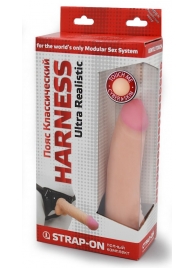 Реалистичный страпон Harness из трусиков и насадки-фаллоса - 18,5 см. - LOVETOY (А-Полимер) - купить с доставкой в Димитровграде