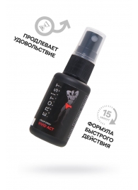 Возбуждающий крем-спрей для мужчин Erotist Vivid Act - 30 мл. - Erotist Lubricants - купить с доставкой в Димитровграде