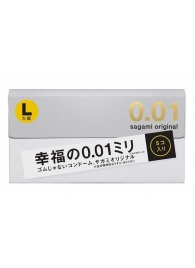 Презервативы Sagami Original 0.02 L-size увеличенного размера - 5 шт. - Sagami - купить с доставкой в Димитровграде