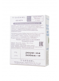 Презервативы Sagami Xtreme Mint с ароматом мяты - 3 шт. - Sagami - купить с доставкой в Димитровграде