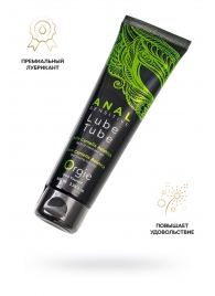 Анальный лубрикант на гибридной основе ORGIE Lube Tube Anal Sensitive с гиауроновой кислотой - 100 мл. - ORGIE - купить с доставкой в Димитровграде