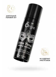 Пролонгирующая сыворотка ORGIE Xtra Time Delay Serum - 15 мл. - ORGIE - купить с доставкой в Димитровграде