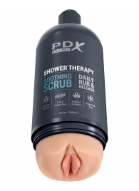 Телесный мастурбатор-вагина Shower Therapy Soothing Scrub - Pipedream - в Димитровграде купить с доставкой