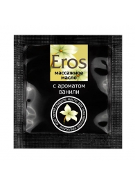 Саше массажного масла Eros sweet c ароматом ванили - 4 гр. - Биоритм - купить с доставкой в Димитровграде
