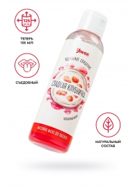 Съедобное массажное масло Yovee «Сладкая клубничка» со вкусом клубничного йогурта - 125 мл. - ToyFa - купить с доставкой в Димитровграде