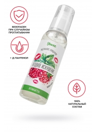 Съедобная гель-смазка Yovee «Ягодное искушение» с Д-пантенолом и вкусом малины и мяты - 100 мл. - ToyFa - купить с доставкой в Димитровграде