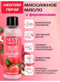 Массажное масло Sexy Sweet Nectar Lychee с феромонами и ароматом личи - 75 мл. - Биоритм - купить с доставкой в Димитровграде