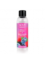 Массажное масло Sexy Sweet Wild Berry с ароматом лесных ягод и феромонами - 75 мл. - Биоритм - купить с доставкой в Димитровграде