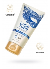 Интимный гель на водной основе Lube Tube Xtra Moisturizing с увлажняющим эффектом - 150 мл. - ORGIE - купить с доставкой в Димитровграде