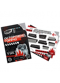 Игра для двоих «Осторожно, горячо» со скретч-слоем - Сима-Ленд - купить с доставкой в Димитровграде