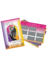 Игра для двоих «Утро. День. Вечер.» со скретч-слоем - Сима-Ленд - купить с доставкой в Димитровграде