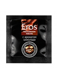Массажное масло Eros с ароматом шоколада - 4 гр. - Биоритм - купить с доставкой в Димитровграде
