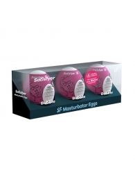Набор из 3 мастурбаторов-яиц Satisfyer Bubble - Satisfyer - в Димитровграде купить с доставкой