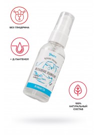 Увлажняющая гель-смазка «Интенсивное увлажнение» - 50 мл. - ToyFa - купить с доставкой в Димитровграде