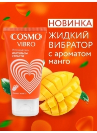 Возбуждающий интимный гель Cosmo Vibro с ароматом манго - 50 гр. - Биоритм - купить с доставкой в Димитровграде