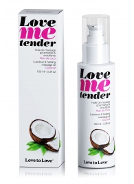 Съедобное согревающее массажное масло Love Me Tender Cocos с ароматом кокоса - 100 мл. - Love to Love - купить с доставкой в Димитровграде