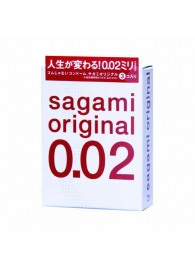 Ультратонкие презервативы Sagami Original - 3 шт. - Sagami - купить с доставкой в Димитровграде