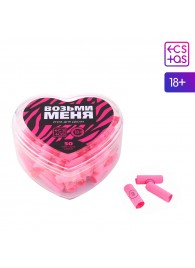 Игра для двоих «Возьми меня» - Сима-Ленд - купить с доставкой в Димитровграде