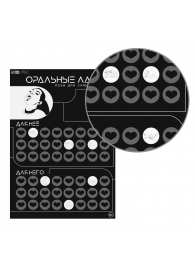 Плакат для двоих «Оральные ласки» со скретч-слоем - Сима-Ленд - купить с доставкой в Димитровграде