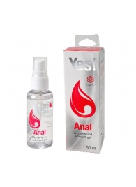 Силиконовая анальная гель-смазка Yes Anal - 50 мл. - Sitabella - купить с доставкой в Димитровграде
