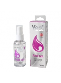 Согревающая силиконовая гель-смазка Yes Anal hot - 50 мл. - Sitabella - купить с доставкой в Димитровграде