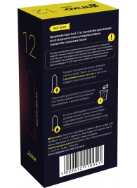 Ароматизированные презервативы Ganzo Juice - 12 шт. - Ganzo - купить с доставкой в Димитровграде