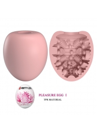 Розовый мастурбатор-яйцо Pleasure Egg I - Baile - в Димитровграде купить с доставкой