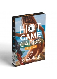 Игральные карты Hot Game Cards «Арсенал» - Сима-Ленд - купить с доставкой в Димитровграде