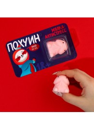 Мялка-релаксант «Забей на всё» - Сима-Ленд - купить с доставкой в Димитровграде