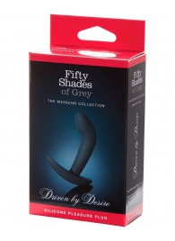 Анальная пробка Driven by Desire Silicone Butt Plug - 9 см. - Fifty Shades of Grey - в Димитровграде купить с доставкой