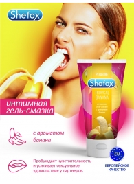 Интимная гель-смазка Shefox «Тропический банан» - 50 мл. - Shefox - купить с доставкой в Димитровграде
