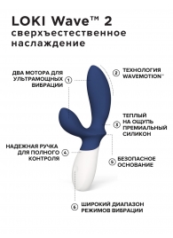 Синий вибромассажер простаты Lelo Loki Wave 2 - 19,6 см. - Lelo - в Димитровграде купить с доставкой