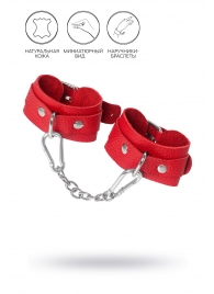 Красные кожаные наручники-браслеты со скруглёнными углами - Pecado - купить с доставкой в Димитровграде
