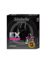 Стимулирующая насадка Sitabella Extender  Классика - Sitabella - купить с доставкой в Димитровграде