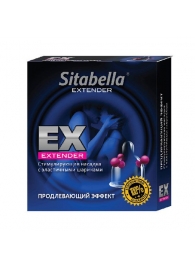 Стимулирующая насадка Sitabella Extender  Продлевающий Эффект - Sitabella - купить с доставкой в Димитровграде