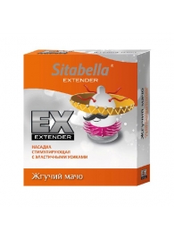 Стимулирующая насадка Sitabella Extender  Жгучий мачо - Sitabella - купить с доставкой в Димитровграде