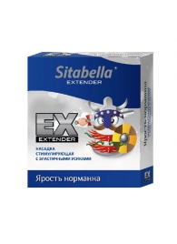 Стимулирующая насадка Sitabella Extender  Ярость норманна - Sitabella - купить с доставкой в Димитровграде