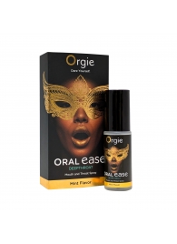 Оральный спрей Oral Ease Deepthroat - 15 мл. - ORGIE - купить с доставкой в Димитровграде