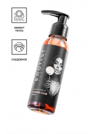 Разогревающее массажное масло Erotist Caramel Club с ароматом пралине - 100 мл. - Erotist Lubricants - купить с доставкой в Димитровграде
