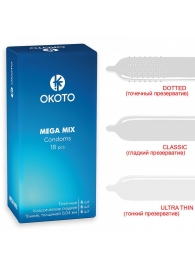 Презервативы OKOTO Mega Mix - 18 шт. - Sitabella - купить с доставкой в Димитровграде