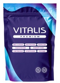 Микс презервативов VITALIS Premium mix - 15 шт. - Vitalis - купить с доставкой в Димитровграде